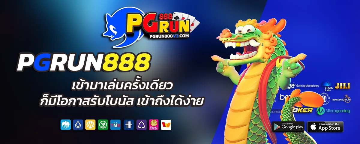 pgrun 888 Slot